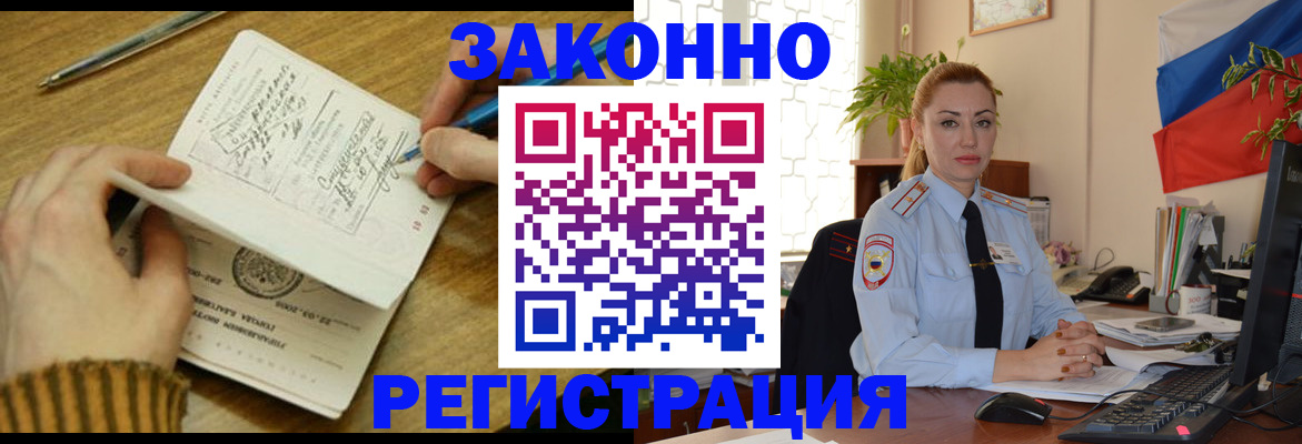 пропишу в квартире в Балахне